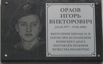 Ларионова, И. Ю. Монументальные доски города Анжеро-Судженска. Работа на XX городскую конференцию «Отечество», посвященную 85-летию со дня присвоения статуса города Анжеро-Судженска. Номинация «Историческое наследие» / И. Ю. Ларионова; МБОУ «Основная общеобразовательная школа №8. – Анжеро-Судженск : [без издательства], 2016. – 170 с. – Текст : непосредственный.